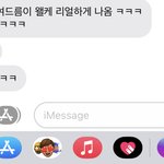 [댓글부탁해] ㅇㄴ 이거 기분 나쁜거 정상임??
