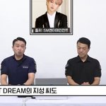 [NCT드림] 어딜 <b>가도</b> 예쁨받는 막내
