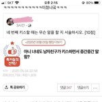 [이것좀봐줘] <b>보리</b> 쓰니 근황