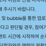 [NCT칠프] 와 이런것도 있었냐 밑글댓보고 <b>첨</b><b>앎</b>