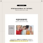 [BTOB] 디마뮤 <b>영통</b> 미공포 미녁이 포카 개예쁠각인데