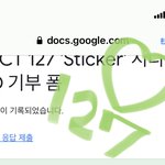 [NCT칠프] 지니 <b>제출</b>완