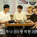 오랜만에 만난 <b>무도</b> 멤버들