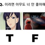 [댓글부탁해] 고3 <b>수업</b>때 딴거 못하게 하는 쌤 어캄ㅋㅋ
