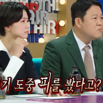안창림을 질리게 한 16강에서 맞붙은 <b>선수</b>