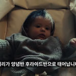 [BTOB] 크루<b>엘라</b> 이장면이