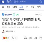 동성 성추행 피해 글 작성자입니다.