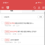 [꼭조언부탁] 추가)제가 새언니를 오해하는 건가요?