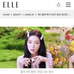 [모두드루와] <b>엘르</b>가 잘못한건 이거임..
