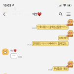 <b>방</b><b>탈</b> ㅈㅅ 남친이 본인은 자꾸 한남이래요