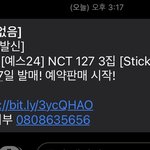 [NCT칠프] 드디어 127 이름 써진 <b>문자</b> 받았다…