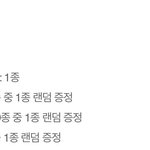 [NCT칠프] 포카 한장 <b>실화</b>냐