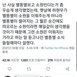 코로나 검사한 리얼 후기 알려줌