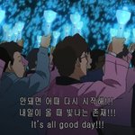 [트레저] 오늘부터 응원법 <b>마스터</b>한다.