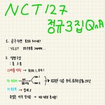 [NCT칠프] 버전 이해 안가는 애들