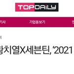 더팩트 추가 라인업