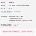 [NCT칠프] 아니 보셈
