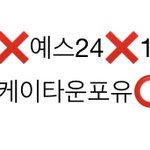 [NCT칠프] 나도 글쓸때 <b>이사진</b> 올리면서 써야겠다