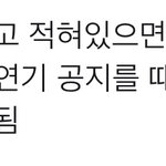 [NCT칠프] 이건 뭔 <b>소리</b>임?ㅋㅋ