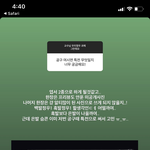 [NCT칠프] <b>클로저</b>님 특전 참고해