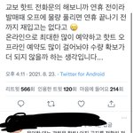 [NCT칠프] 얘들아 알겠지 이거 꼭 봐줘