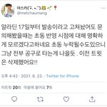 [NCT칠프] <b>알라딘</b> 문의해보니까 입싹닫각이래 ㅋㅋㅋㅋ