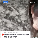 틱톡잼<b>민이</b>들 트위터공유 ㅇㅈㄹ 개빡침