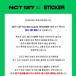 [NCT칠프] 복농님