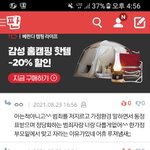 넌 잘자랐는데 이<b>따구</b>로큰거보면