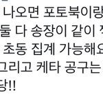 [NCT칠프] !!!!!!!!!!! <b>쥬얼</b> 포토북 같이 사지 말기 !!!...