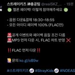 [스키즈] 멜ㄹ <b>페이백</b> 공지 참고해!!