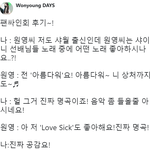 [모두드루와] 장원영이 좋아한다했던 샤이니 노래