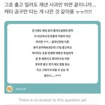 [NCT칠프] 혹시 늦게 들어온 사람들 위해서‼️