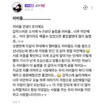 조이 <b>캐</b>착하다 ..