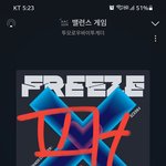[TXT] 나중에 여기 잇는 사람중에 영통 당첨된 사람 있으면