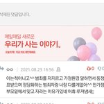수능 현시점에서 2등급올리는<b>꿀팁</b>