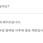 [스키즈] <b>사웨</b> 낼 출고된댕