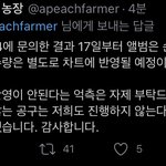 [NCT칠프] <b>예</b>사 공구도 ㄱㅊ