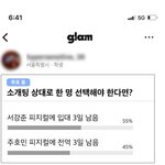 <b>재미</b>로 보는 극장 밸런스게임