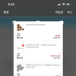 [NCT칠프] 해님 특전 나 못탄건가??