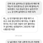 [댓글부탁해] 민초단들아 너네라면 어떨거 같음?