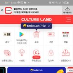 [스키즈] 얘드라 급해급해