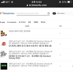 [NCT칠프] 이렇게하면 각 버전 하나씩 <b>산</b> 거 맞는거지