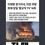 조회수 22만이 넘어가던 글을 지웠데 ㄷ ㄷ ㄷ