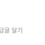 너네 이 하트 있오?????