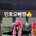 [모두드루와] 조이가 만약 얘랑 사겼으면 팬들도 <b>축하</b>함?