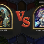 하스<b>스톤</b> 개빡침