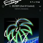 [더보이즈] <b>위드</b> 미공포 양도 받은 사람은 손해본거임?