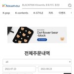 [NCT칠프] 진짜진짜 미안한데 ㅠㅠㅠ