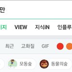 아잠만 검색하면 김선우ㅋㅋㅋ